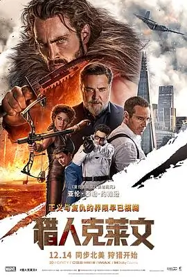 盗梦空间 中文字幕